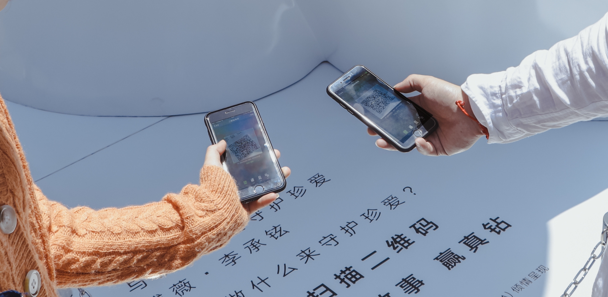 Delivering Data-Driven Experiences Through WeChat