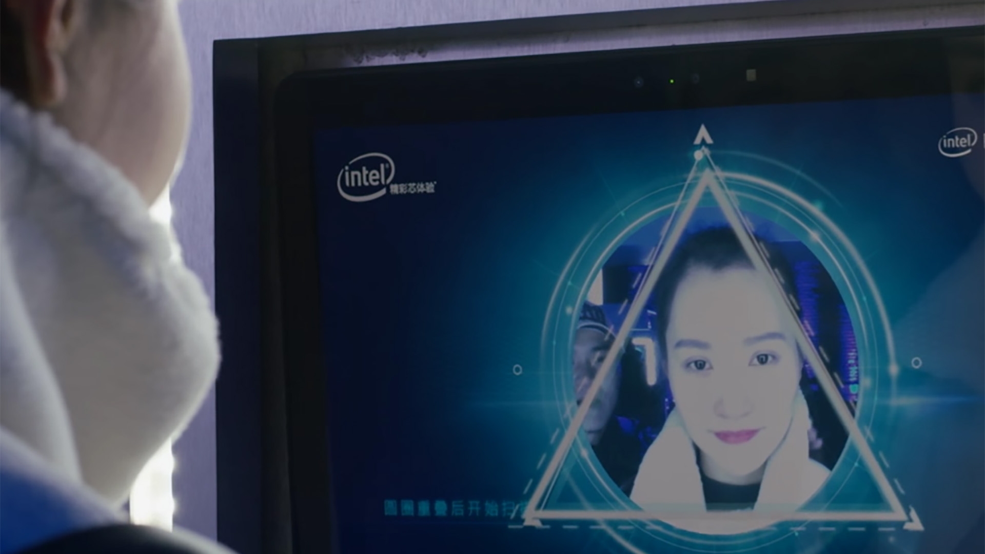 Intel face capturing tech showing a woman's face in the camera