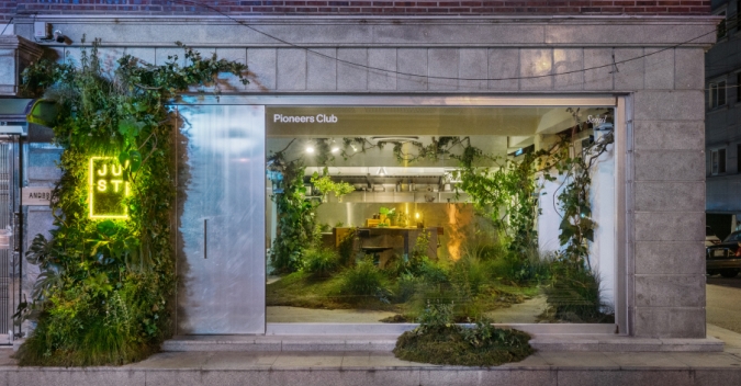 the outside of the pioneers club restaurant with vines growing on the walls