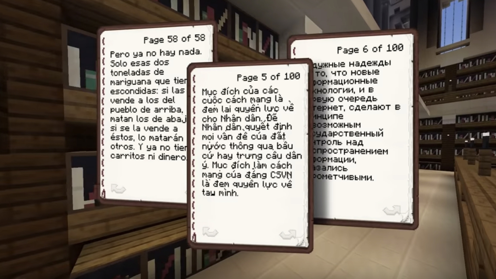 Tiles that read different uncensored materials to read from