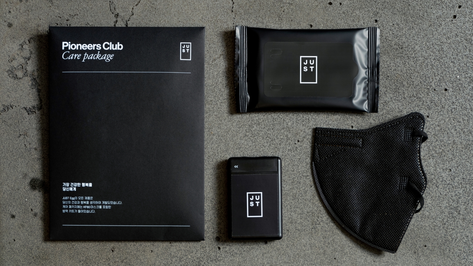 A personalized package of goodies holding a mask and towelettes